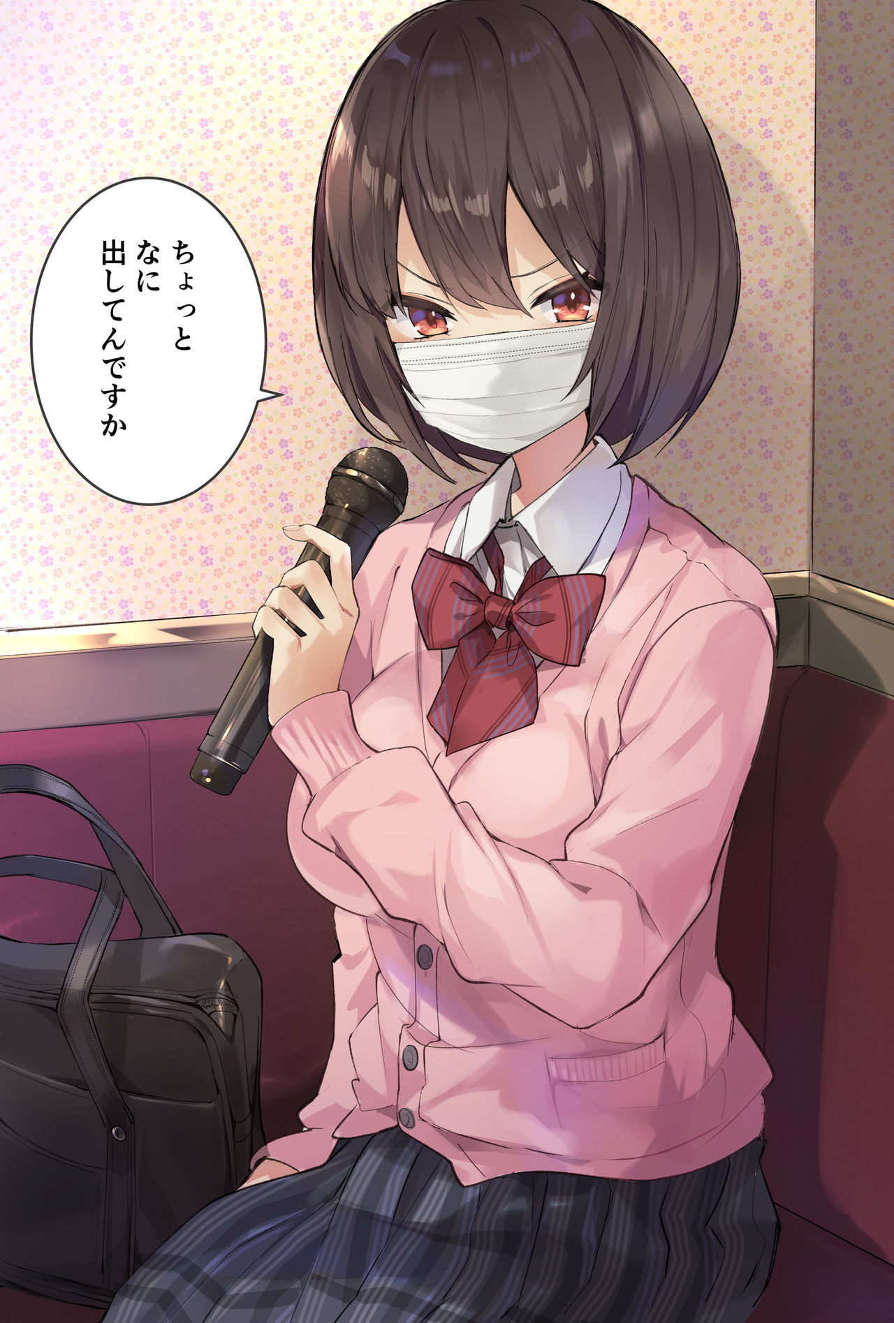 Karaoke Date page 2 full