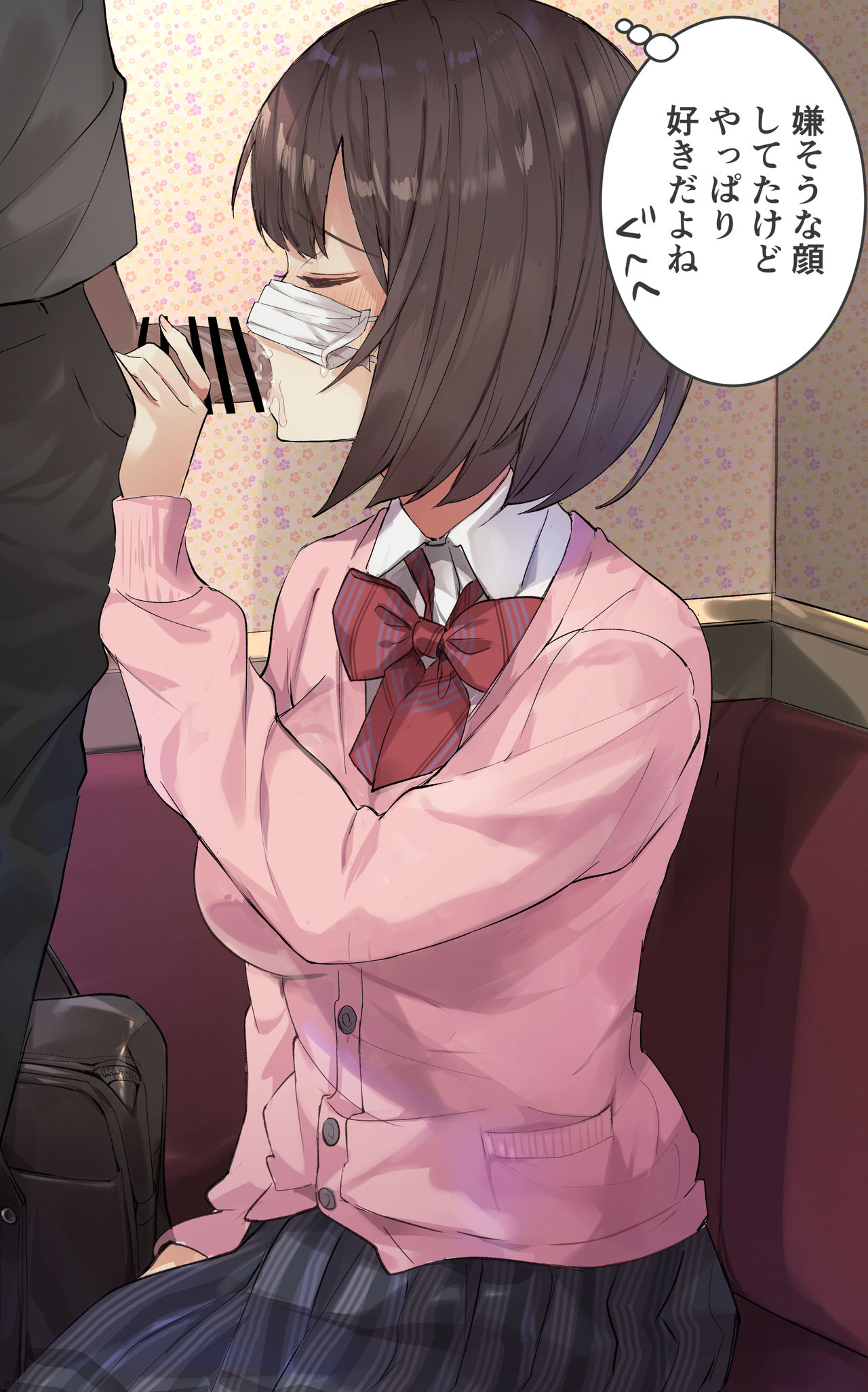 Karaoke Date page 4 full