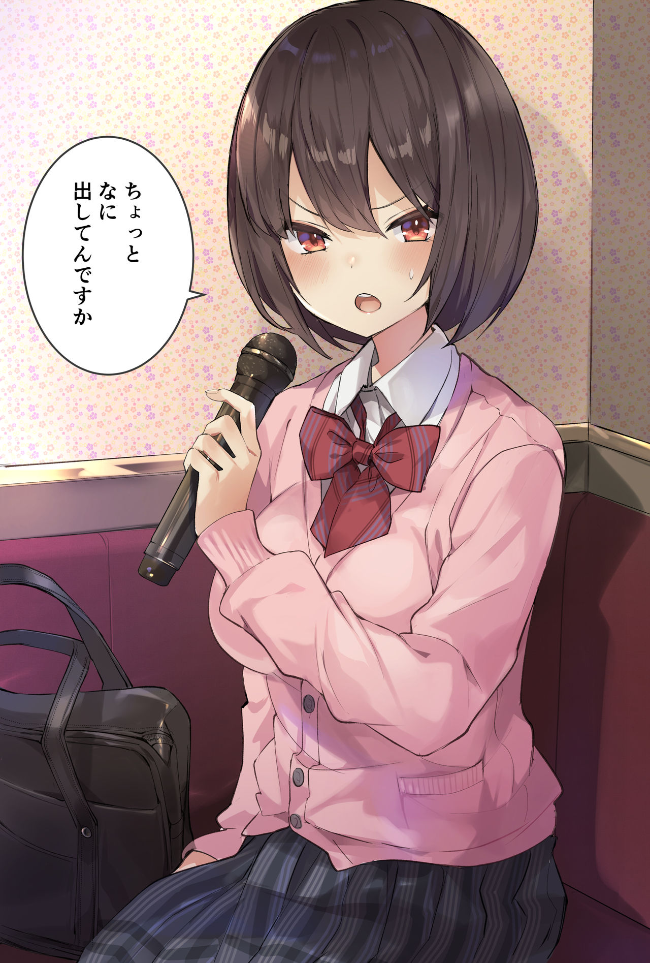 Karaoke Date page 7 full