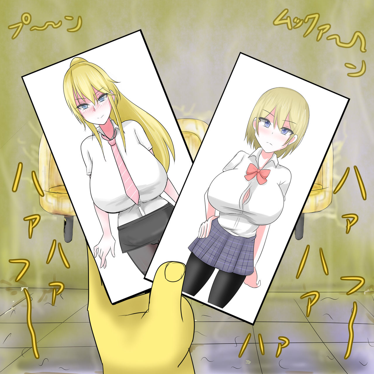 Human Public Toilet page 6 full