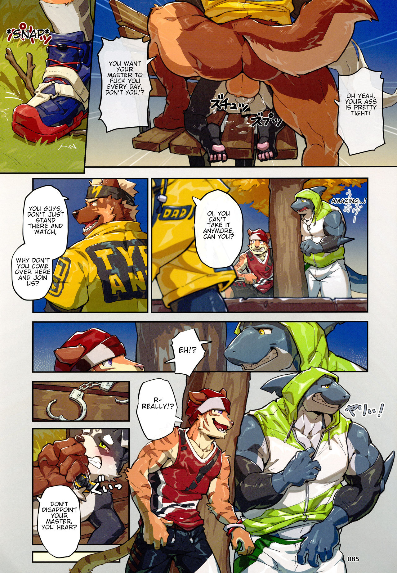 That Night page 7 full