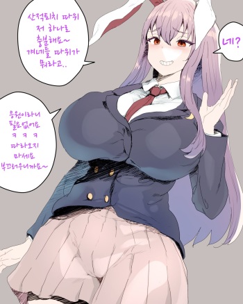 Udonge-chan decapitation + neck onahole cover