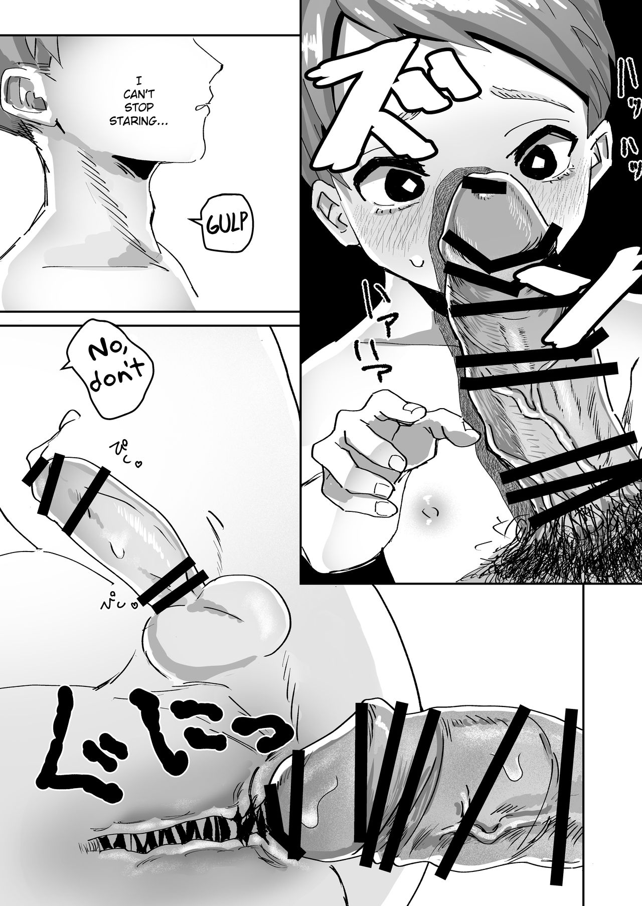 Deaikei Shota Haiboku | Dating App Defeat page 8 full