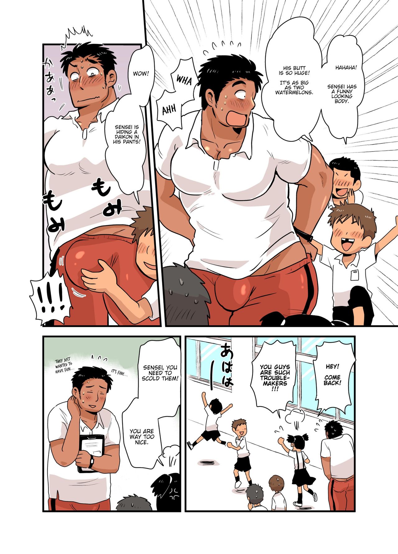 Sensei no Gohoubi | Sensei's Reward page 4 full
