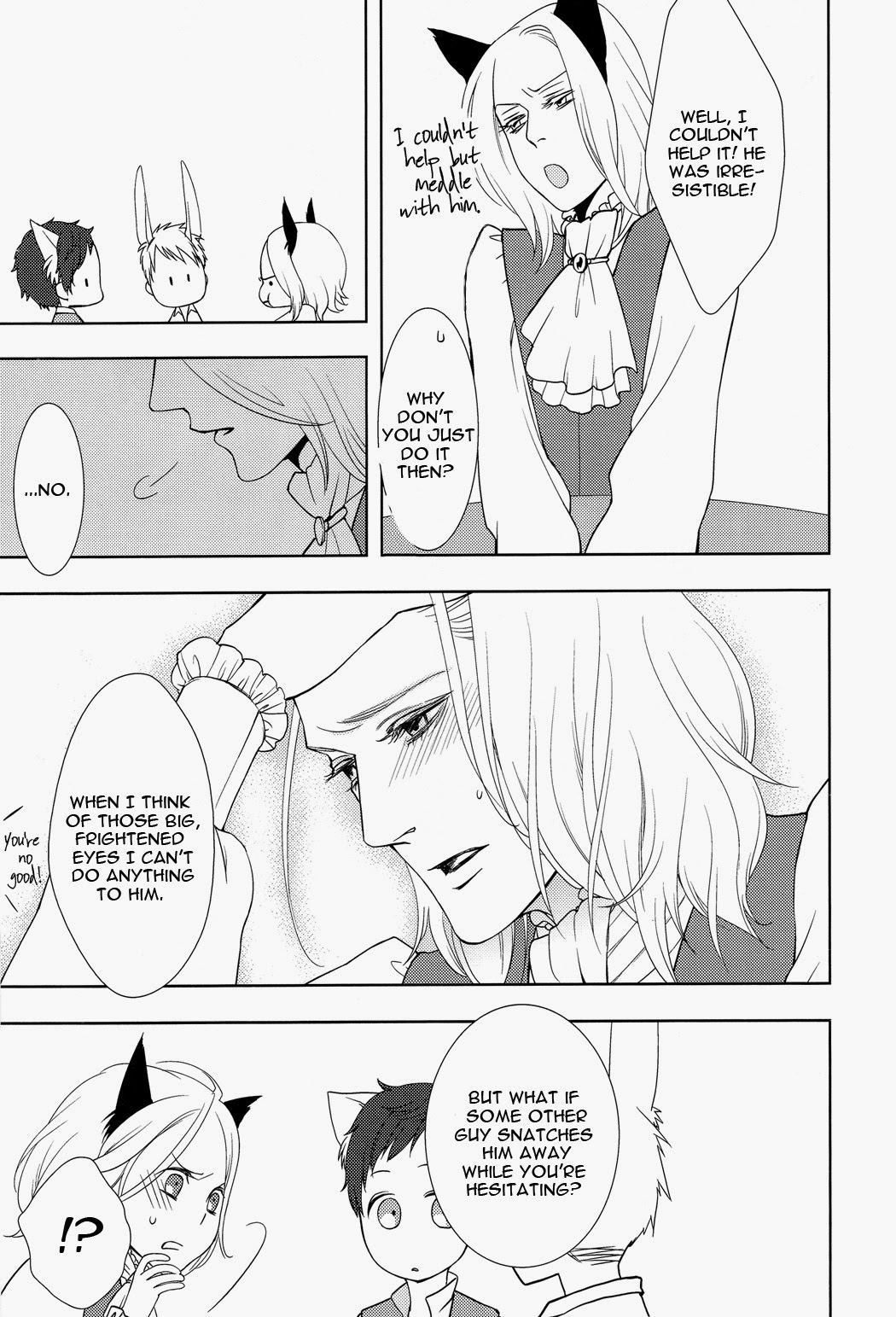 Koiwazurai, Kimi to Futari page 9 full
