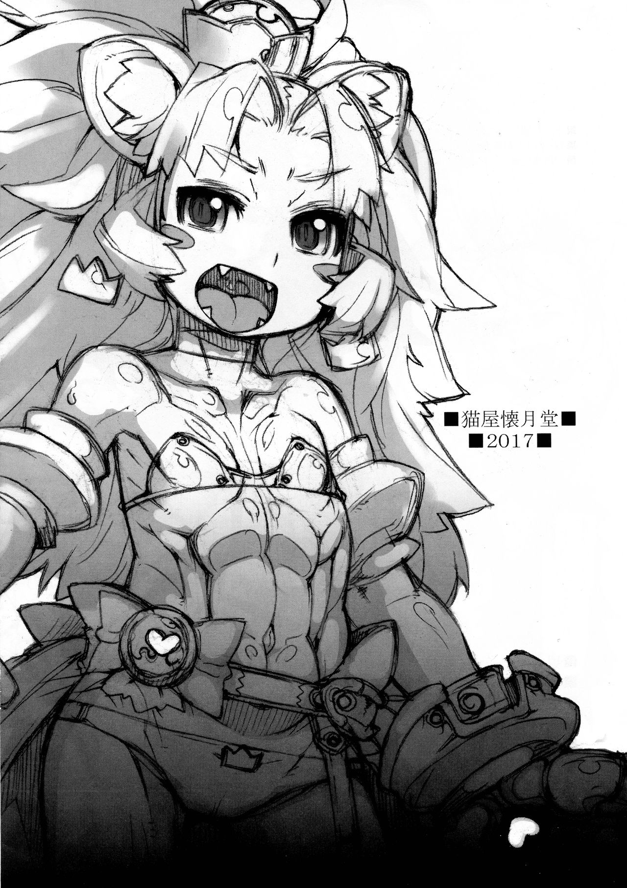 ROUGH vol.60 page 2 full