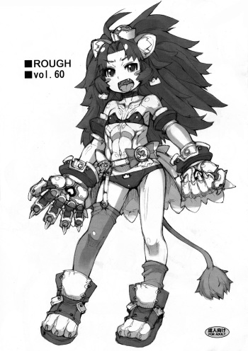 ROUGH vol.60 cover