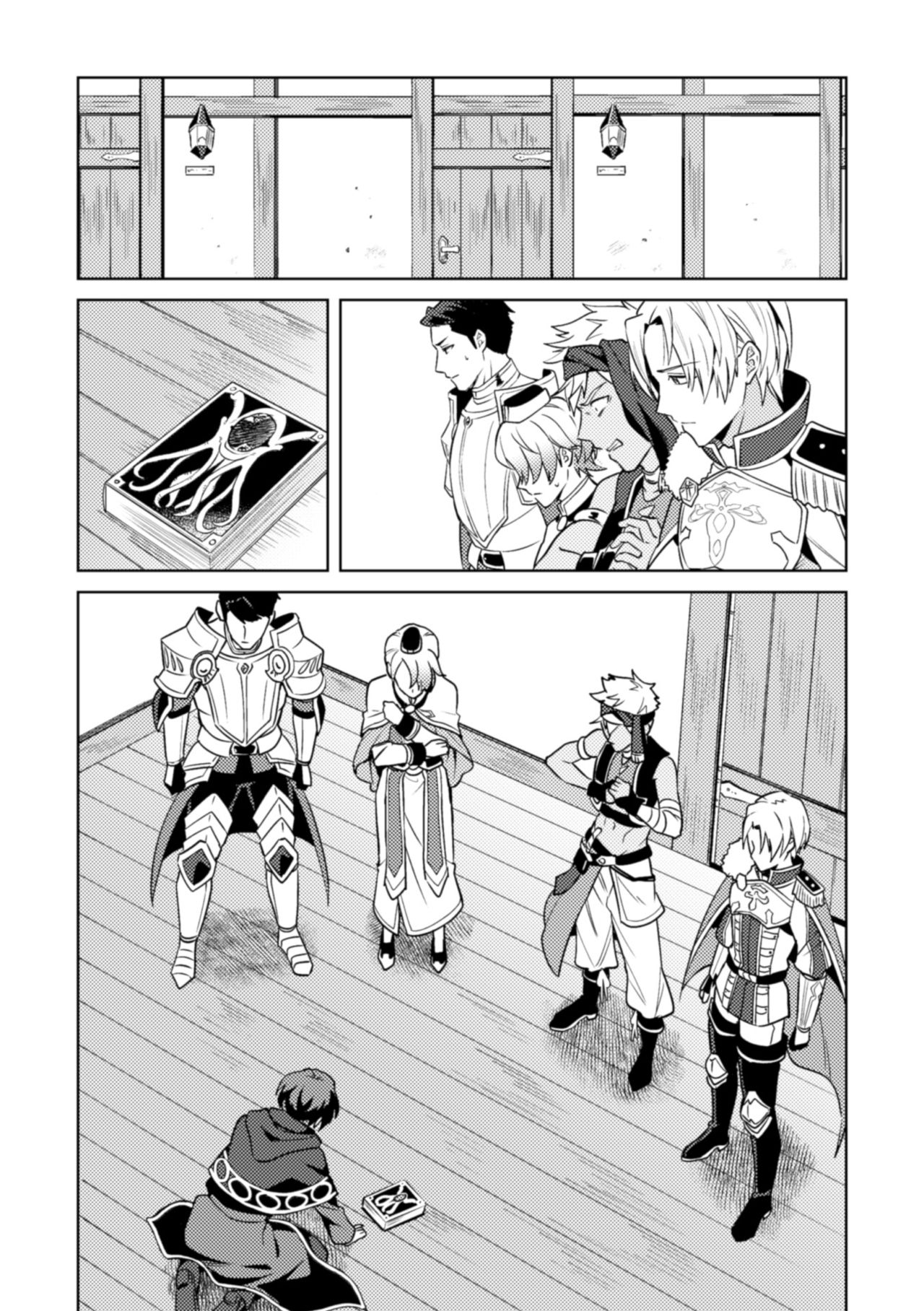 Kinju no Madousho4 Shokushu de tōzoku danshi o haiboku wakara se page 5 full