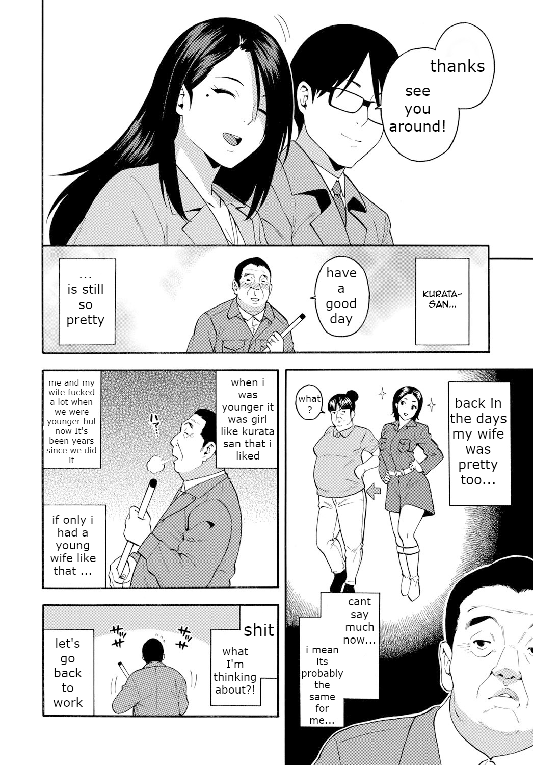 15-nengo no Onna  | The girl from 15 years ago page 2 full