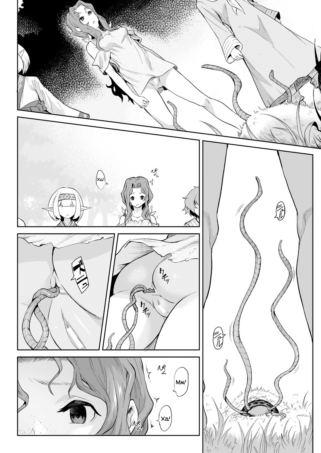 Kiseiju page 4 full