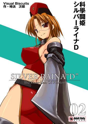 Kagaku Touki Silver Raina "D" 02 cover