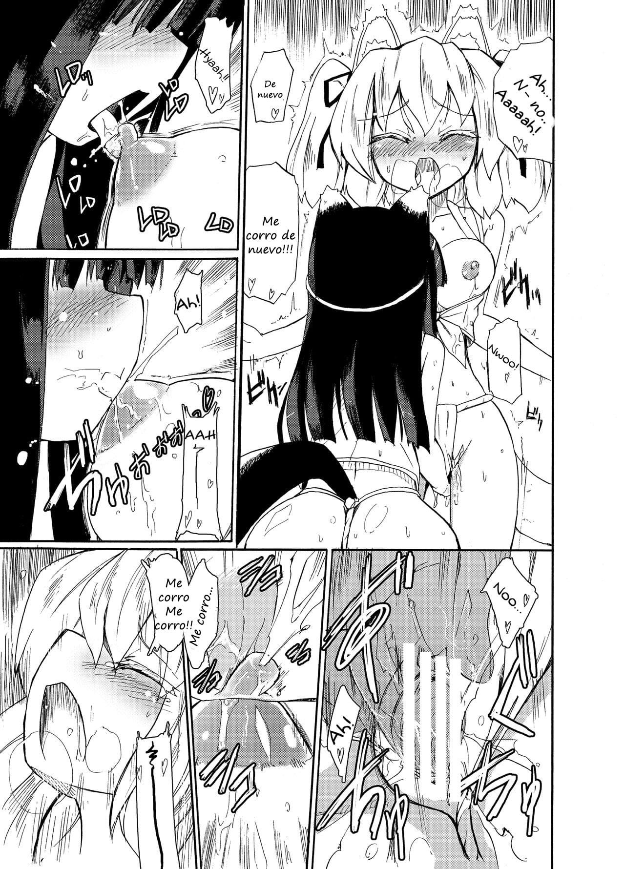 Fundoshi Pandorism page 10 full