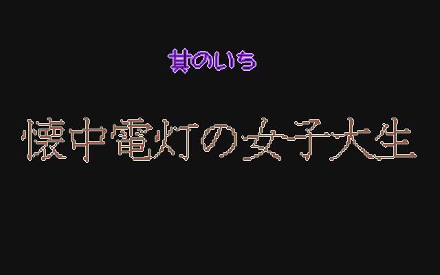 GOKKO Vol.1 DOCTOR page 9 full