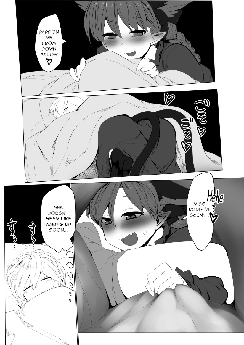 Hatsujou Orin page 6 full