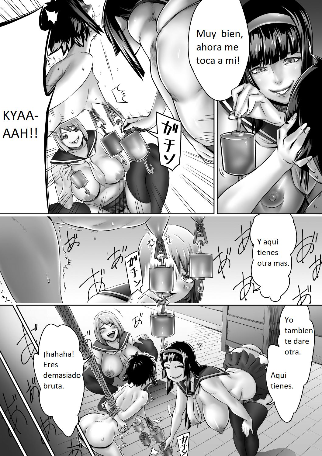 Shounen no Junan | La agonía de un niño page 6 full