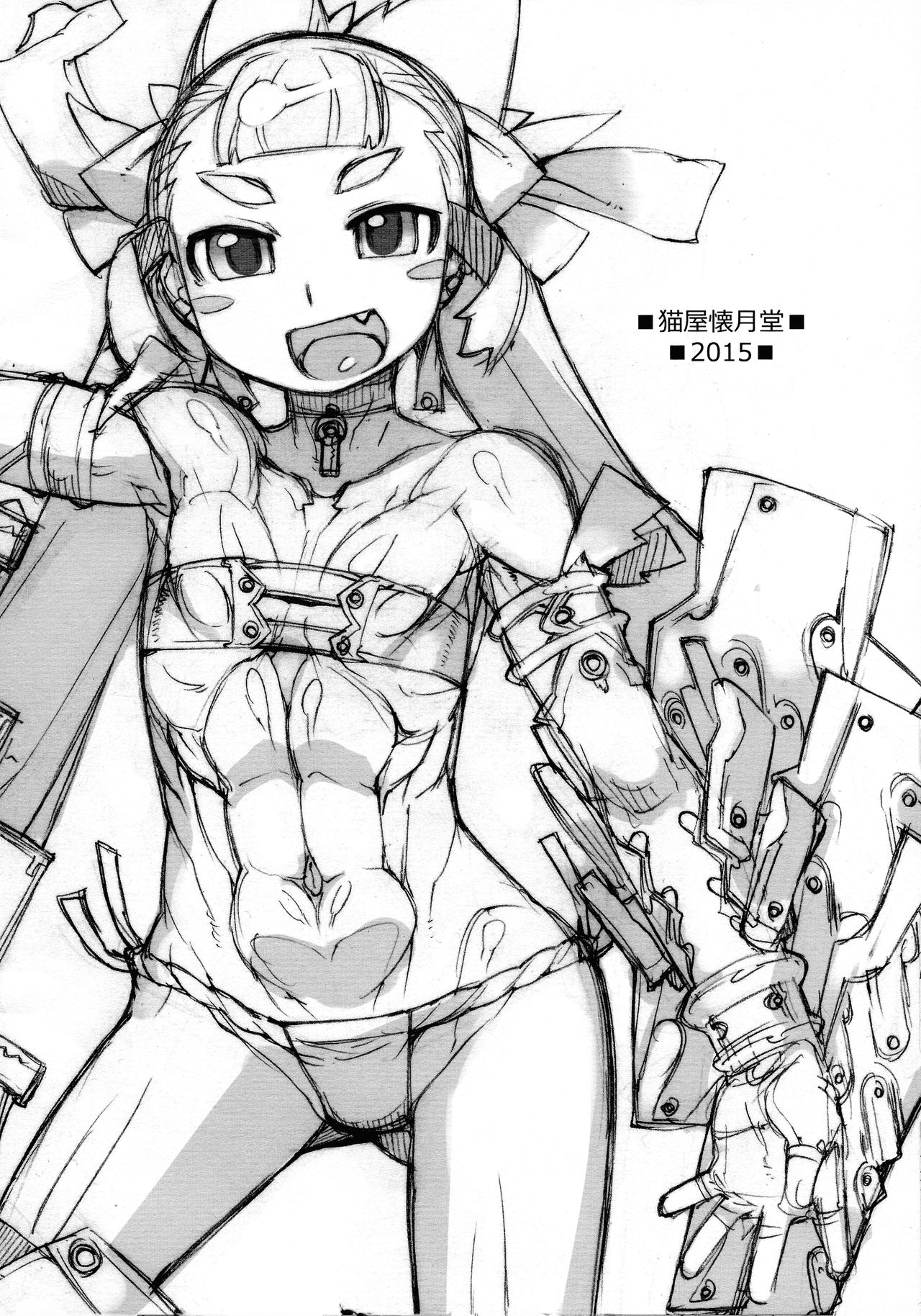 ROUGH vol.54 page 2 full