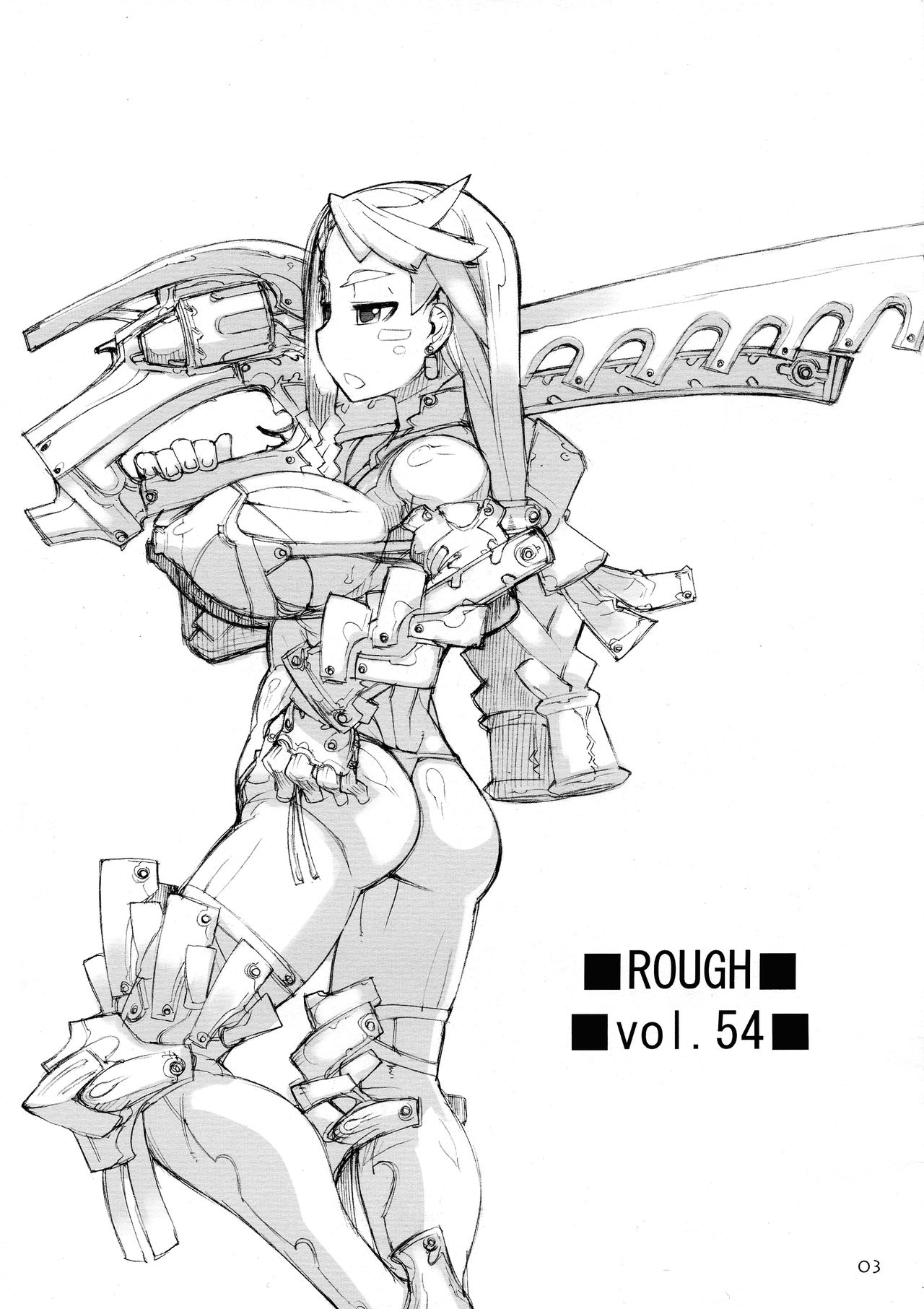 ROUGH vol.54 page 4 full