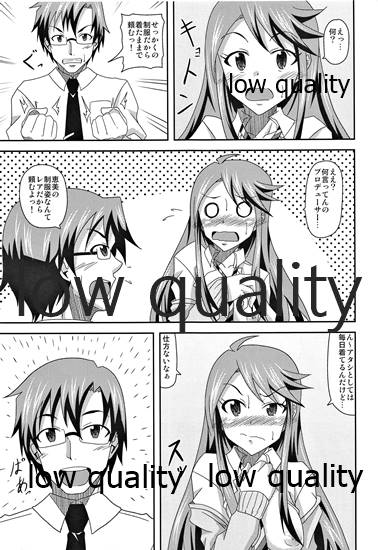 Tkoro-san no Jouji page 10 full