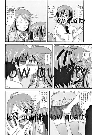 Tkoro-san no Jouji page 3 full