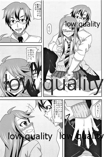 Tkoro-san no Jouji page 6 full