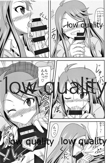Tkoro-san no Jouji page 8 full