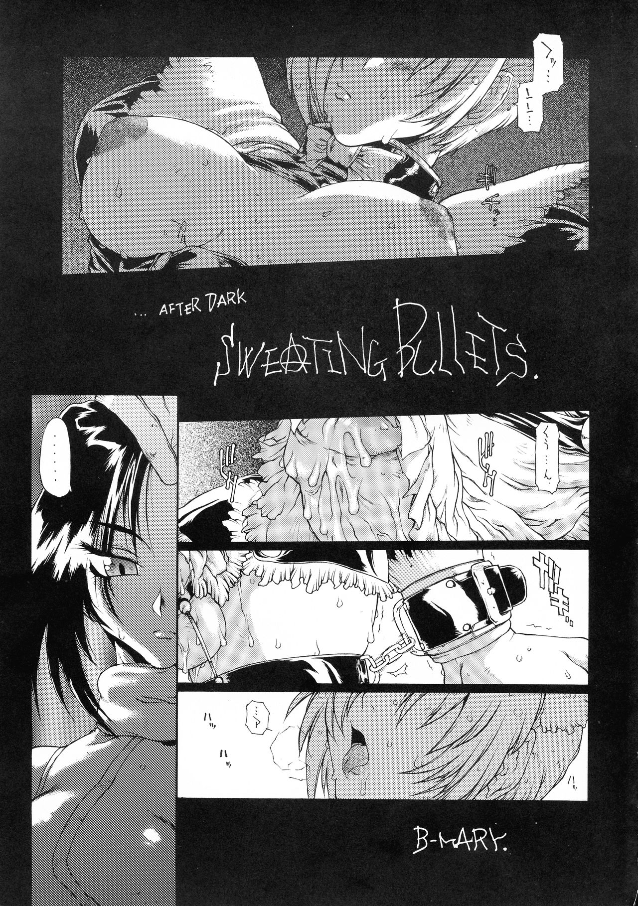 SWEATING BULLETS page 5 full