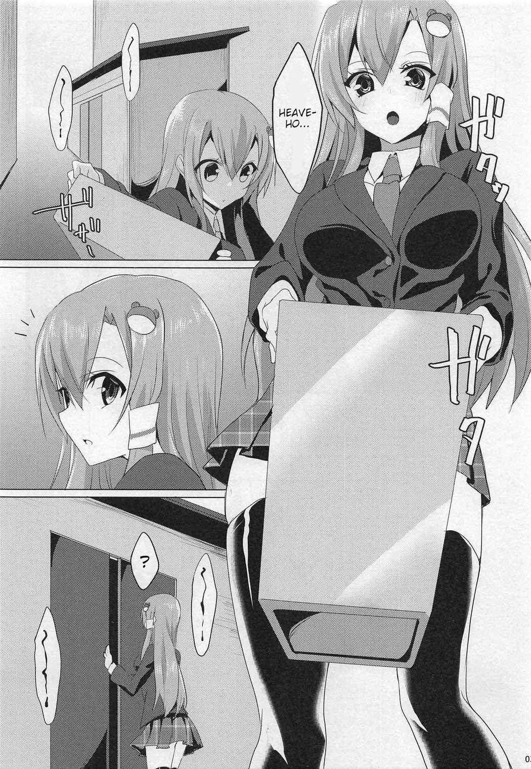Sanae-san in Taiiku Souko | Sanae in the Gym's Store Room page 2 full