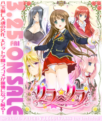 CLA☆CRA ~CLASSY☆CRANBERRY'S~ cover