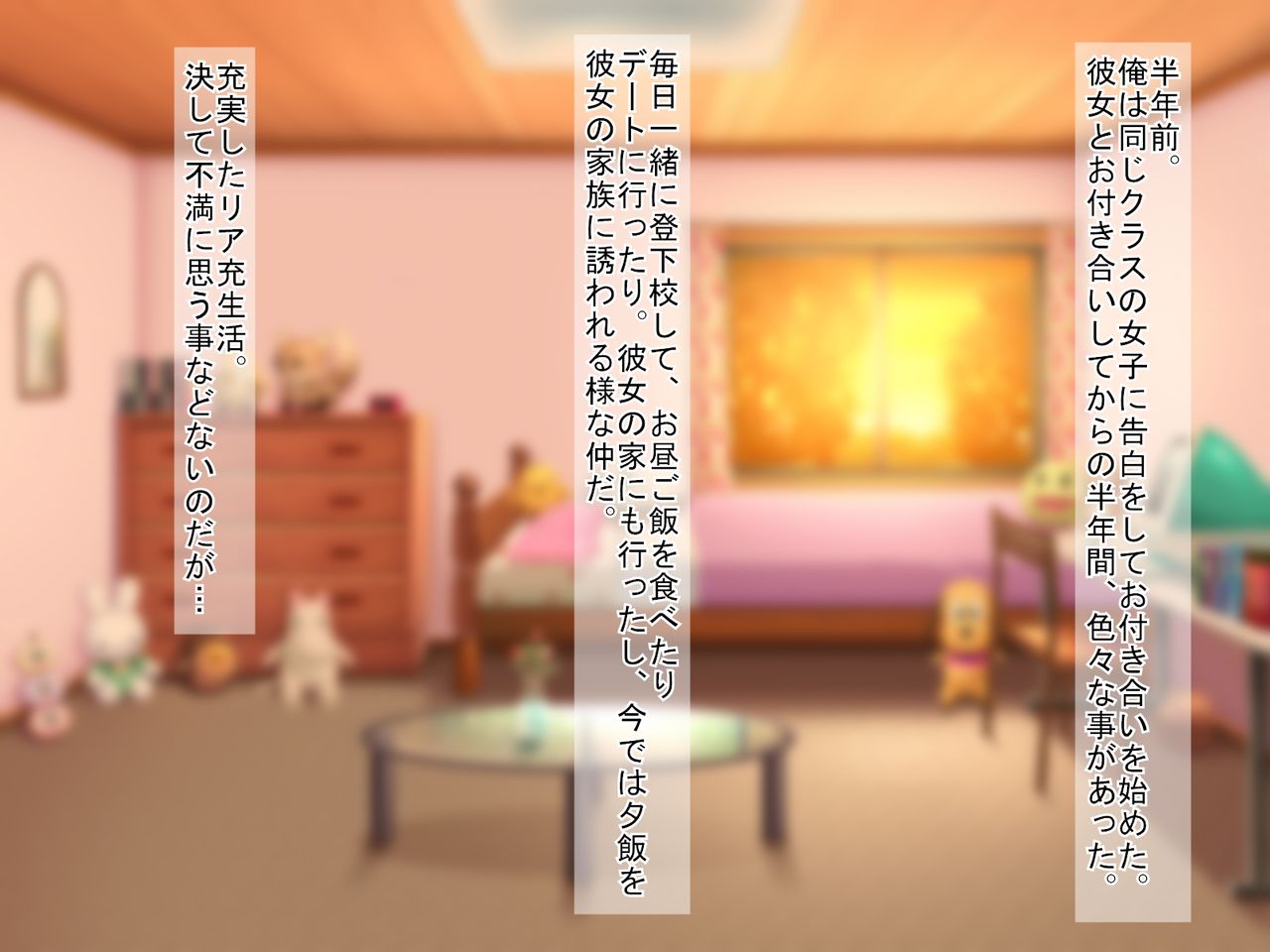 Kanojo to Sono Imouto o Haramasete Mita.~ Harem 3P Shimai Donburi ~ page 4 full