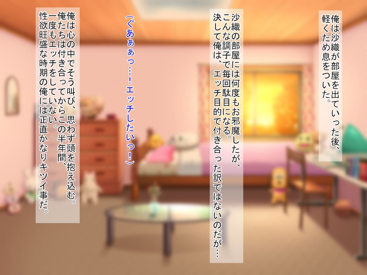 Kanojo to Sono Imouto o Haramasete Mita.~ Harem 3P Shimai Donburi ~ page 7 full