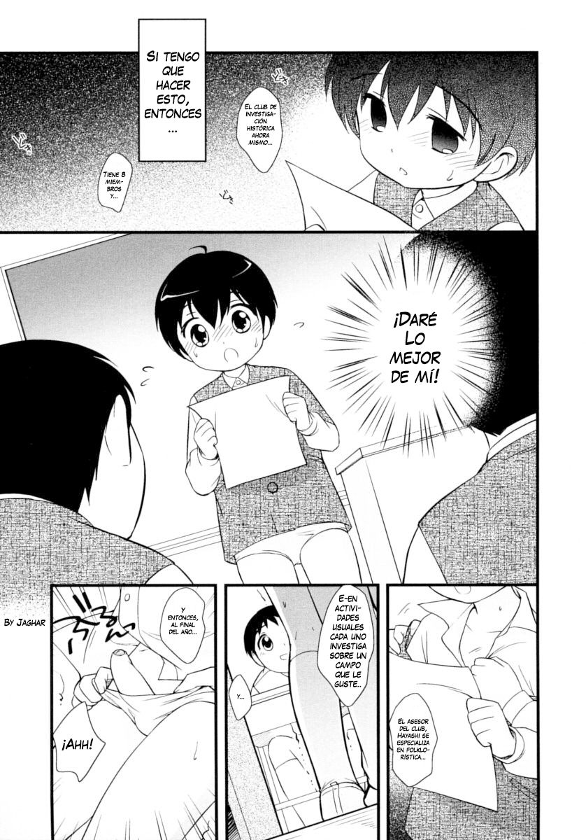 Buin Kanyuu page 2 full