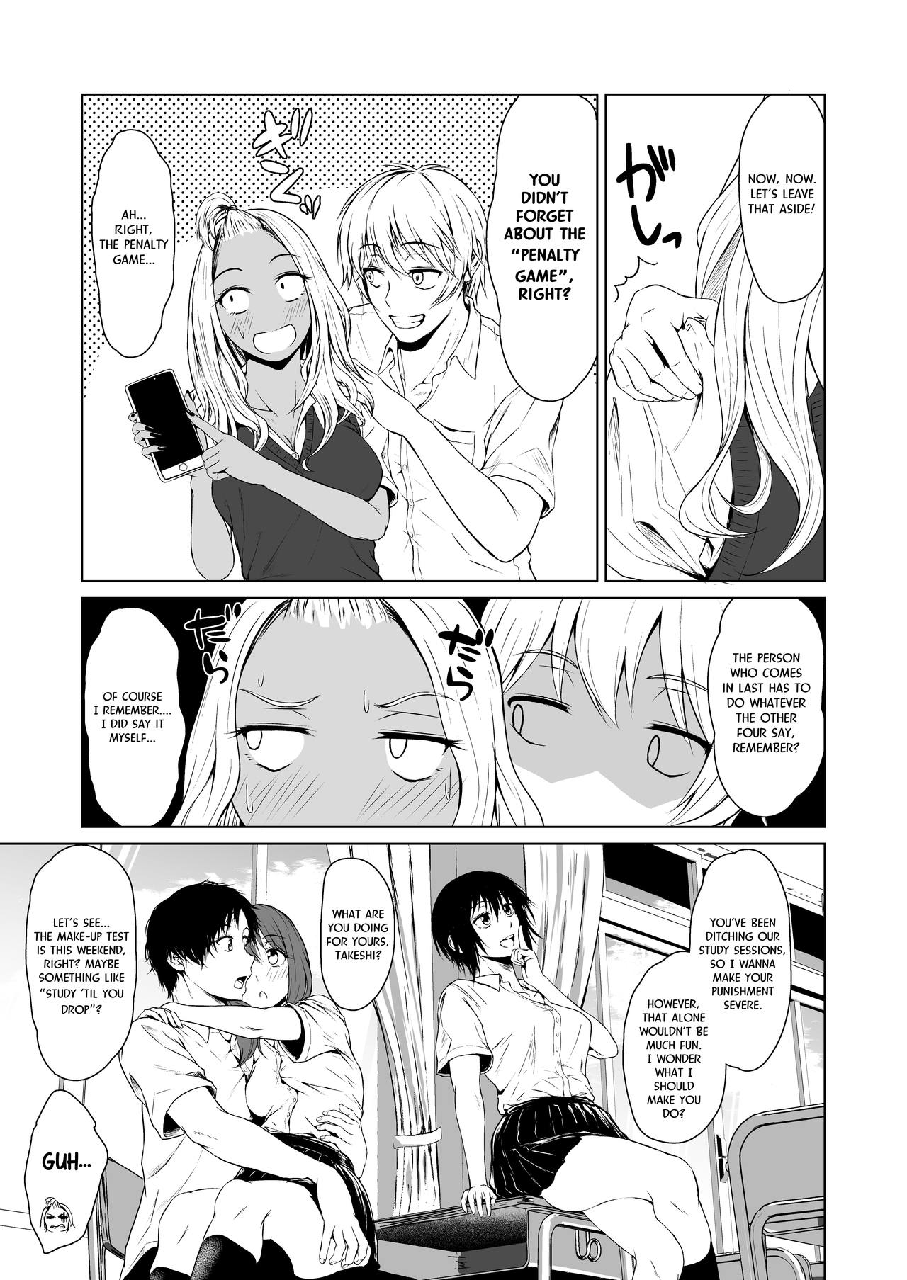 Gal to Inkya no Kousai Shuukan. | A Week-Long Relation Between a Gyaru and an Introvert. page 5 full