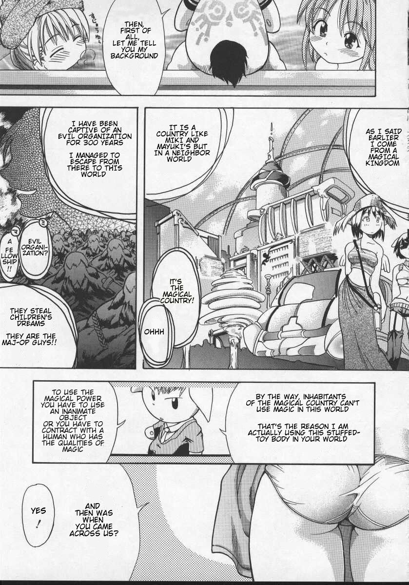 Daijoubu - Magical Girl Romance page 5 full