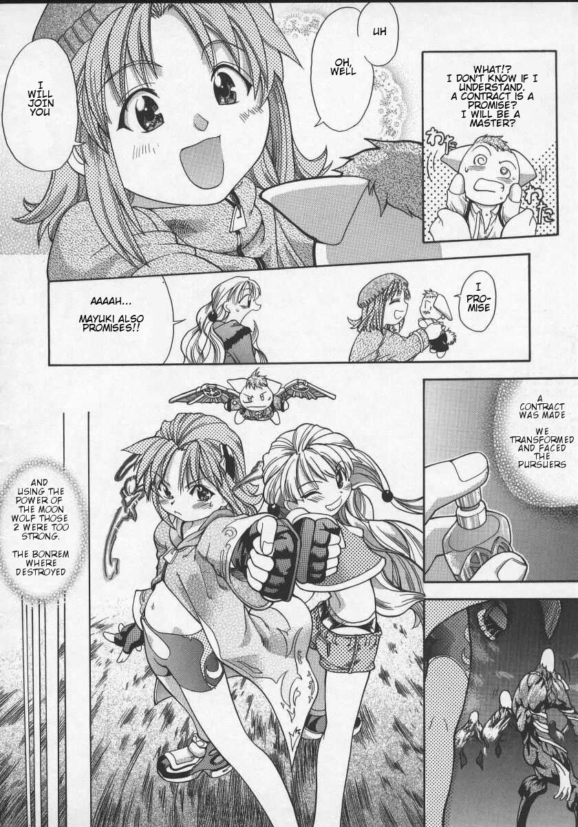 Daijoubu - Magical Girl Romance page 8 full