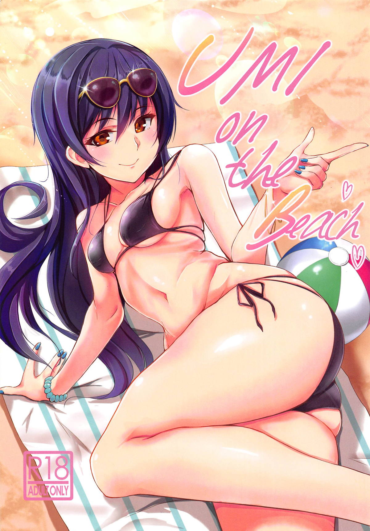 UMI on the Beach page 2 full