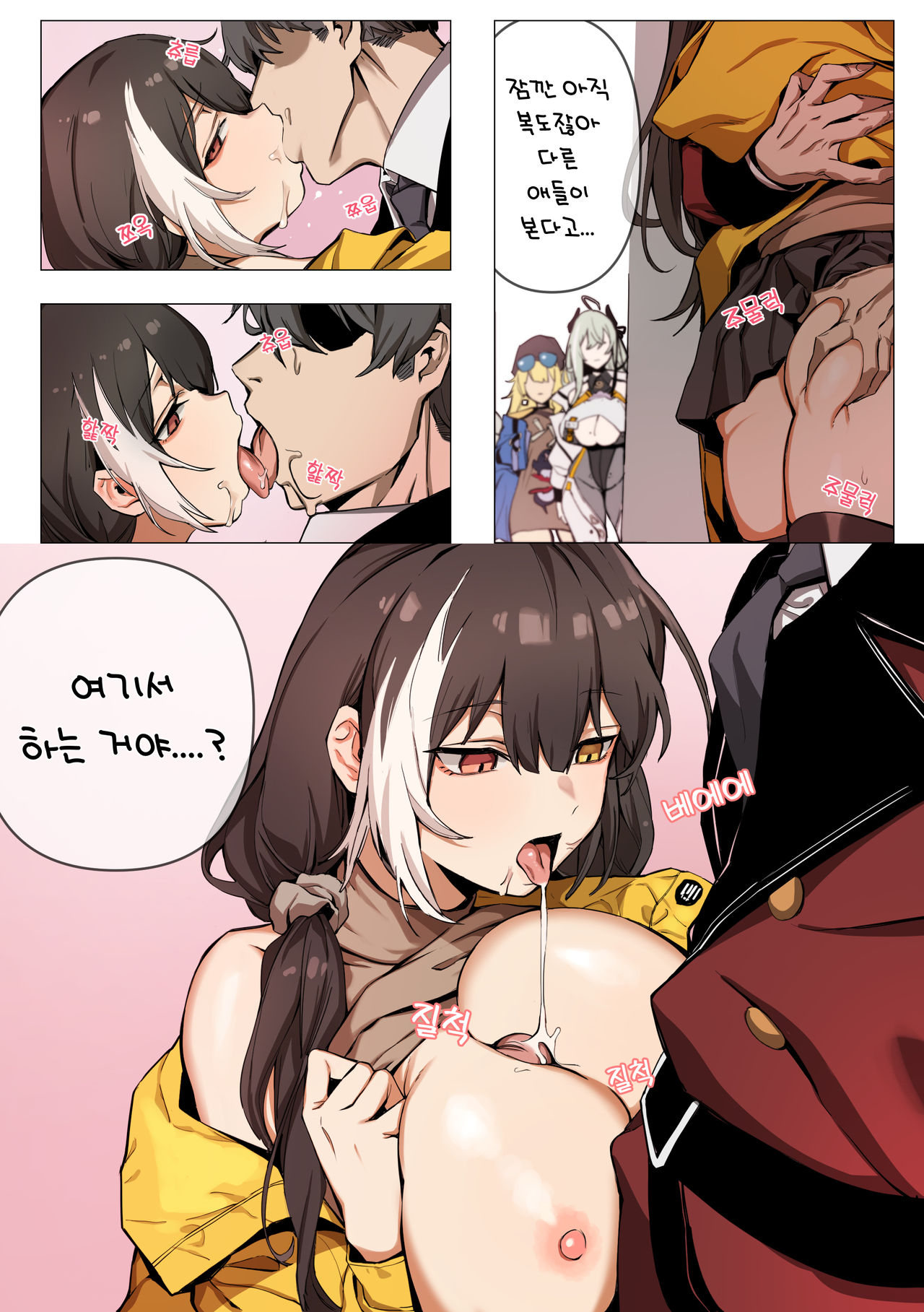 ro635 page 3 full