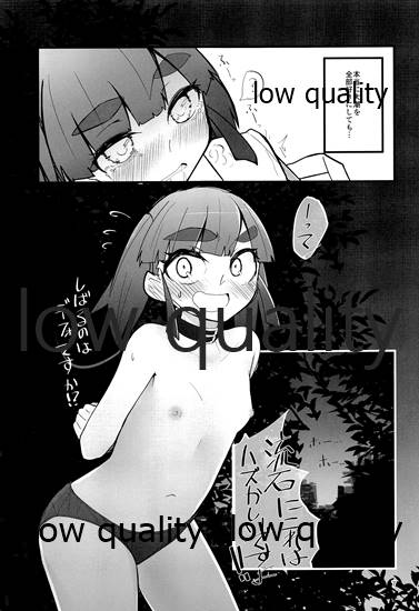 Ooshio ga Iroiro Ippai Sasete Kureru page 6 full