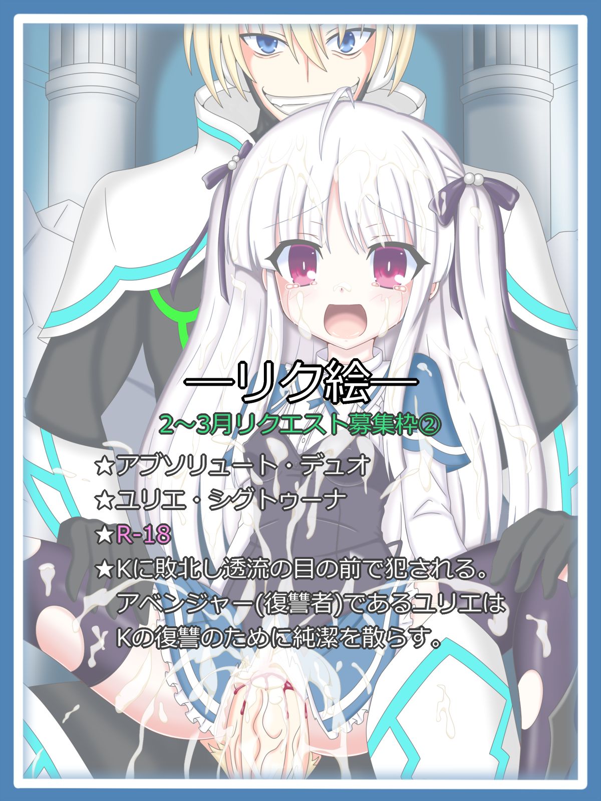 tyagama pixiv cg set samples 14 page 1 full