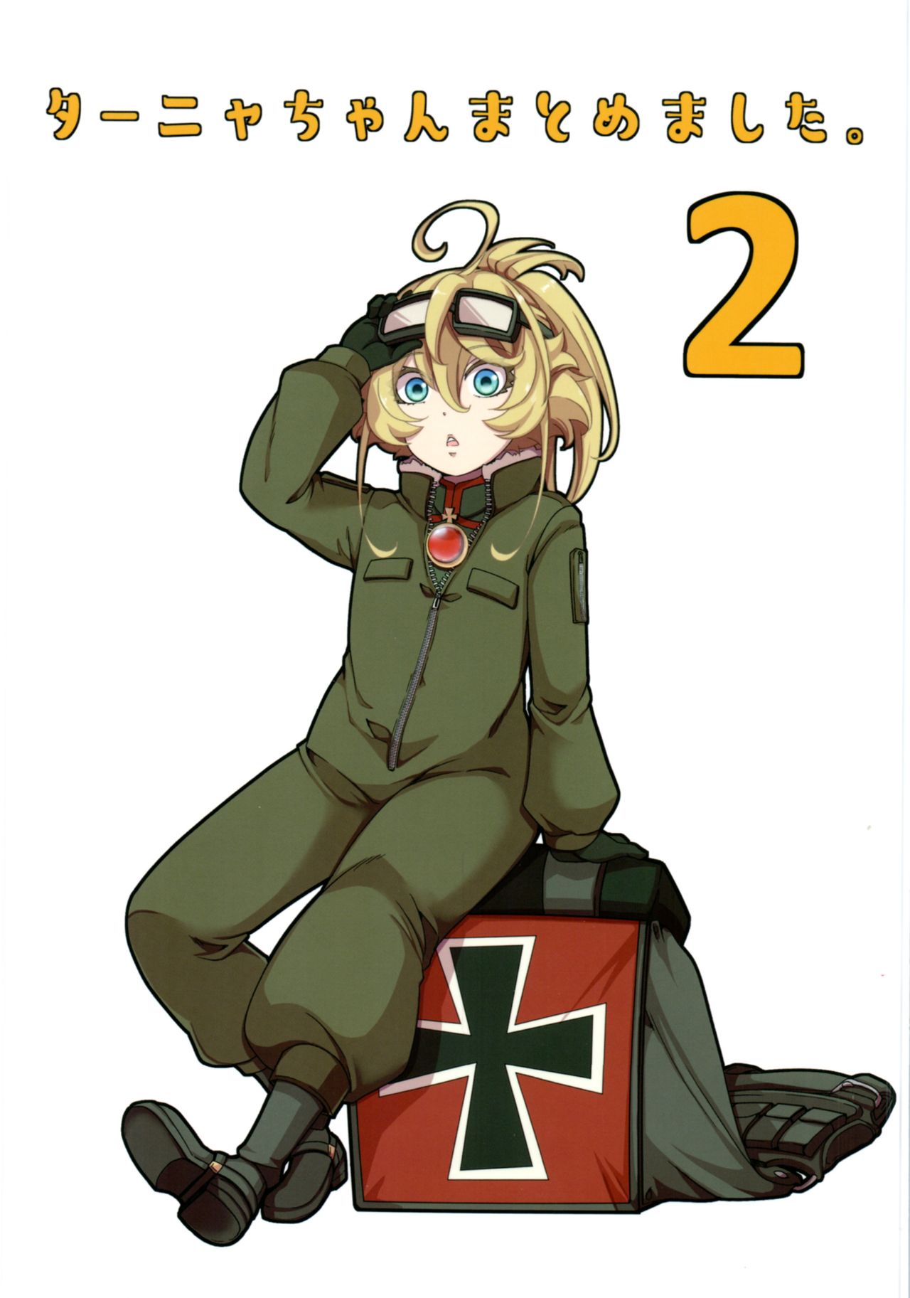 Tanya-chan is summarized 2 page 1 full