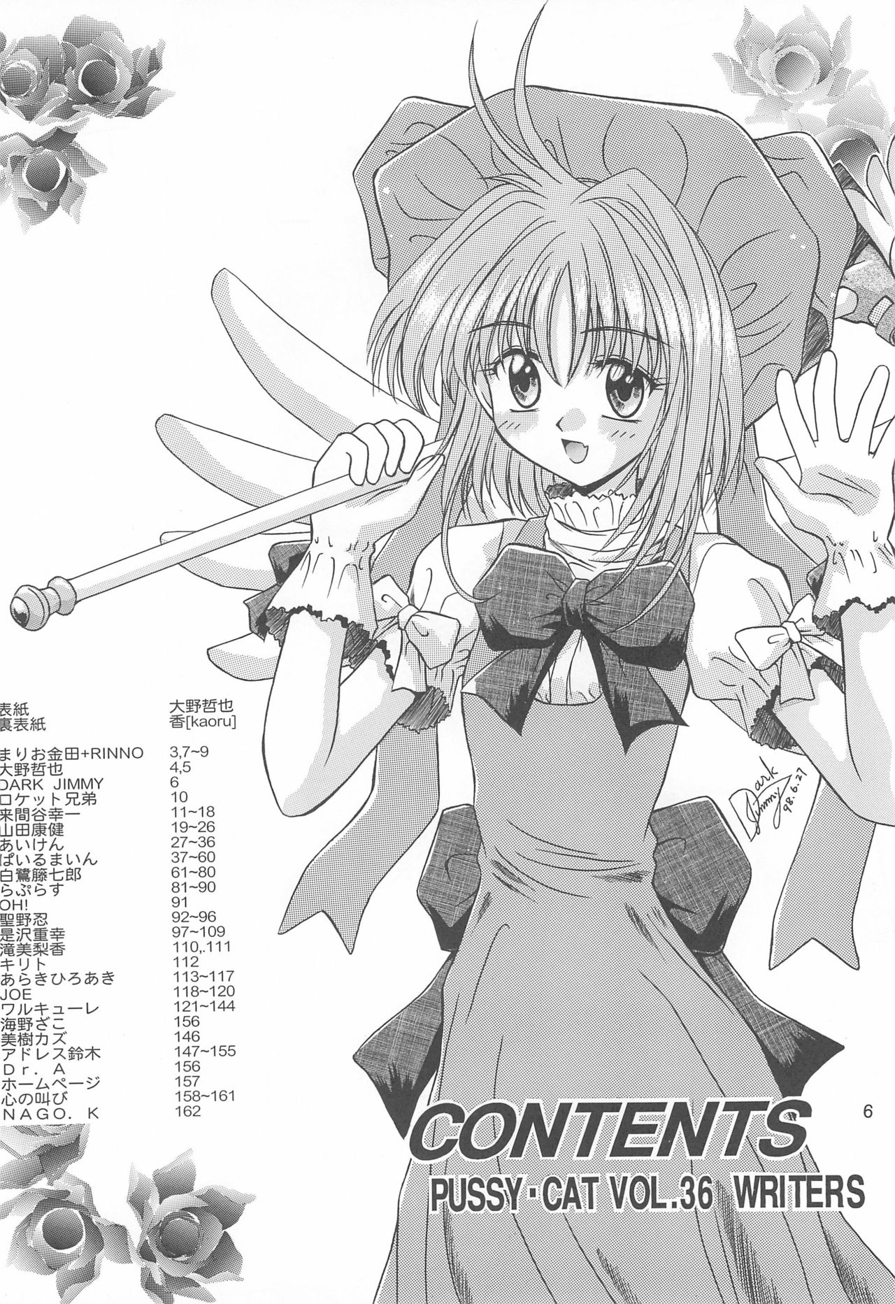PUSSY CAT Tenshi page 6 full