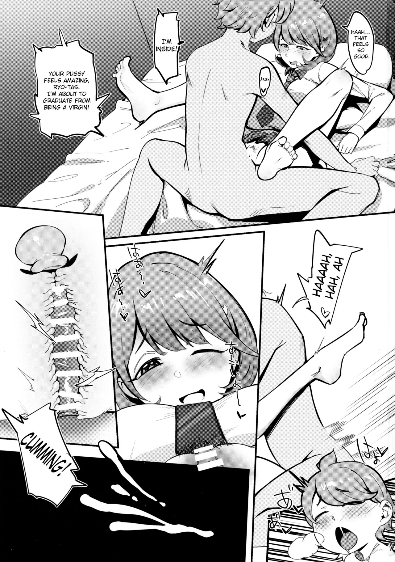 Himitsu Innyuu Remake page 3 full
