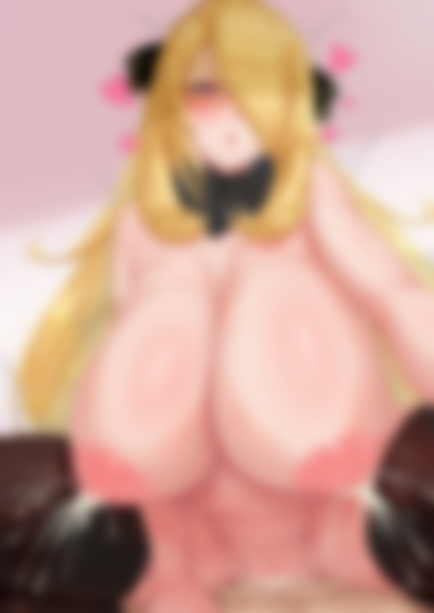 シロナ page 5 full