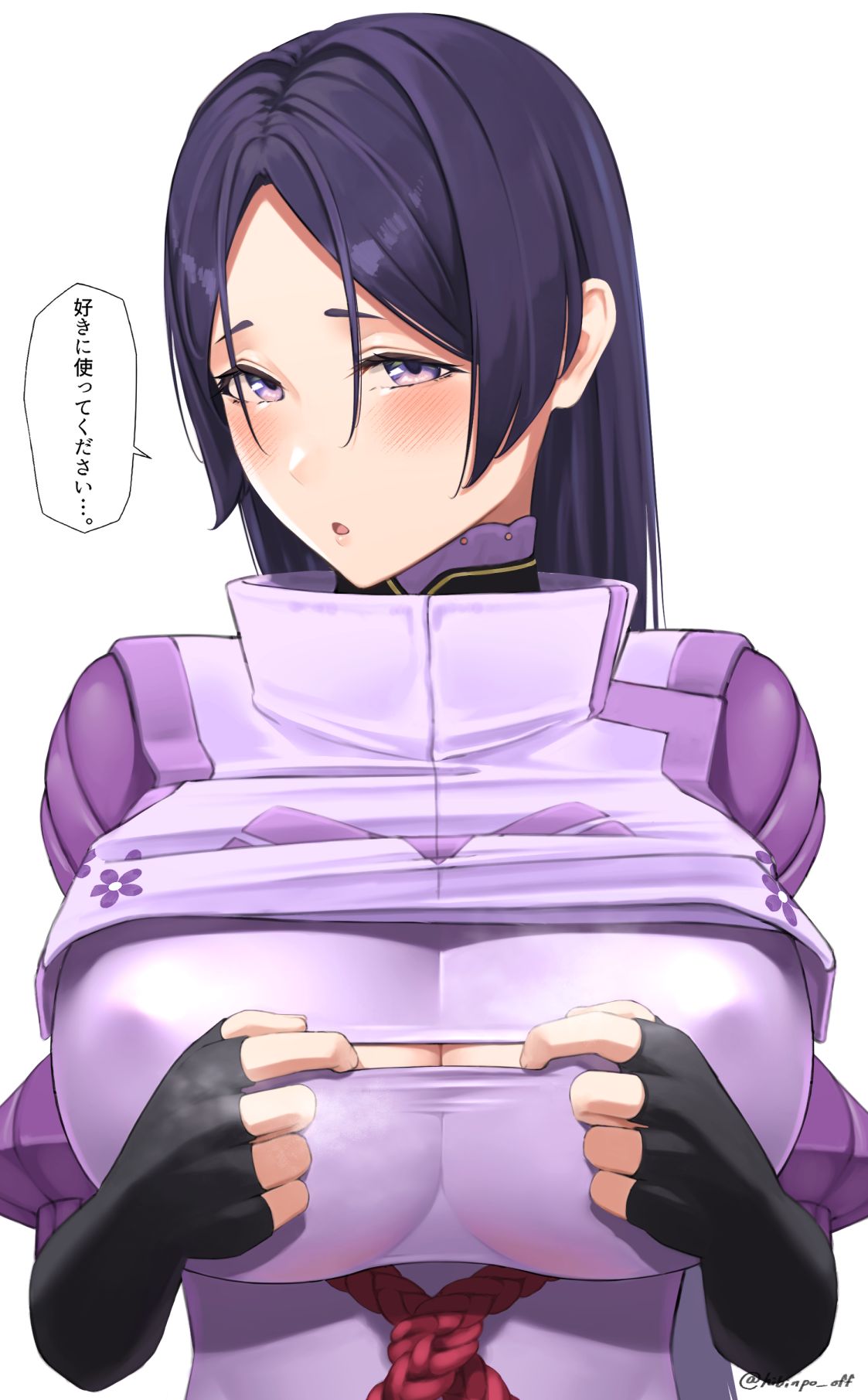ひびんぽ page 6 full
