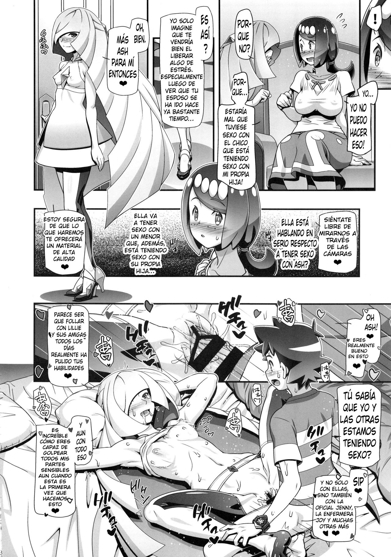 PM GALS Sun Moon Maman page 6 full