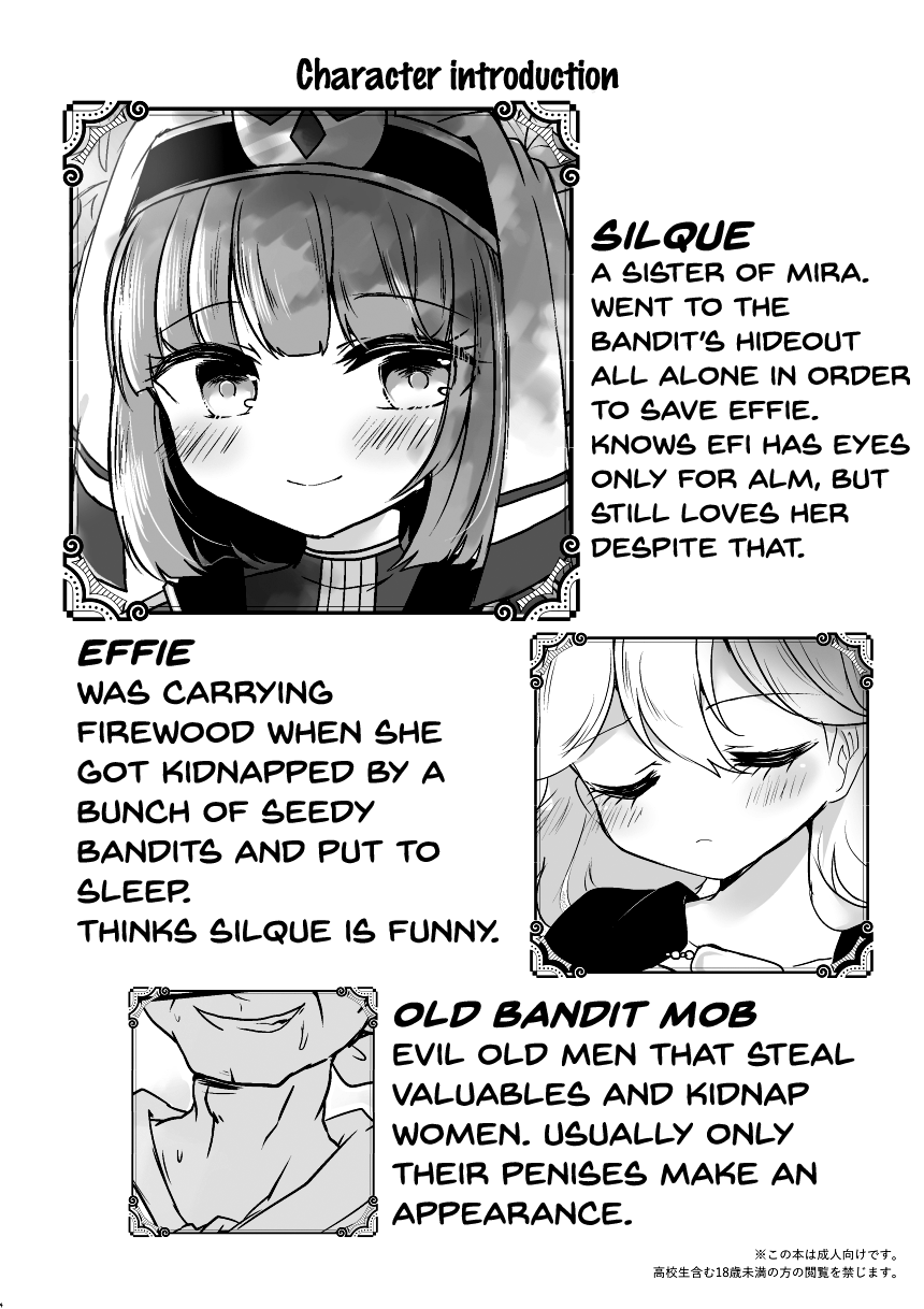 Seijo Fujunbyou | Silque's Celebration Book page 3 full