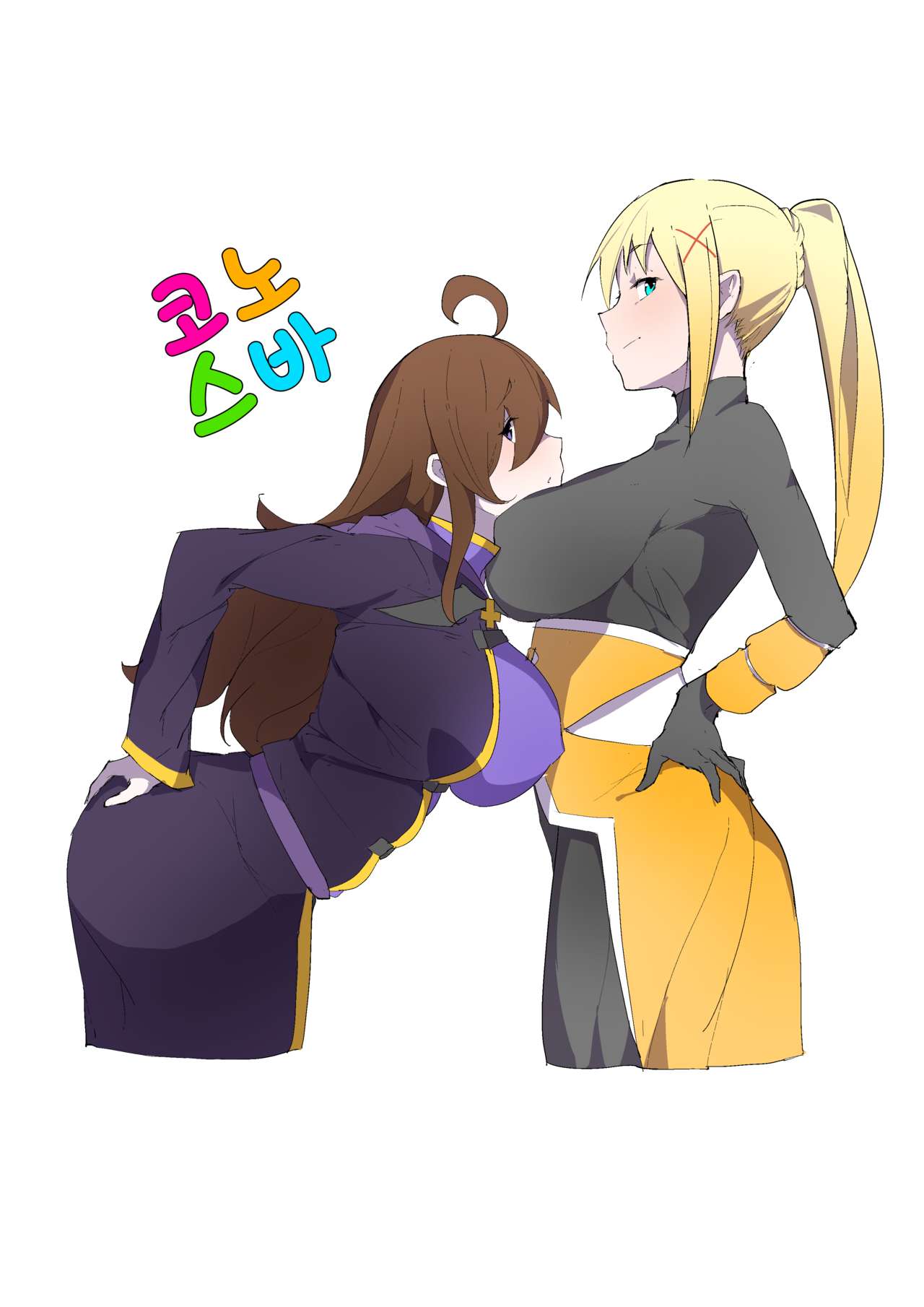 Zikataro page 5 full