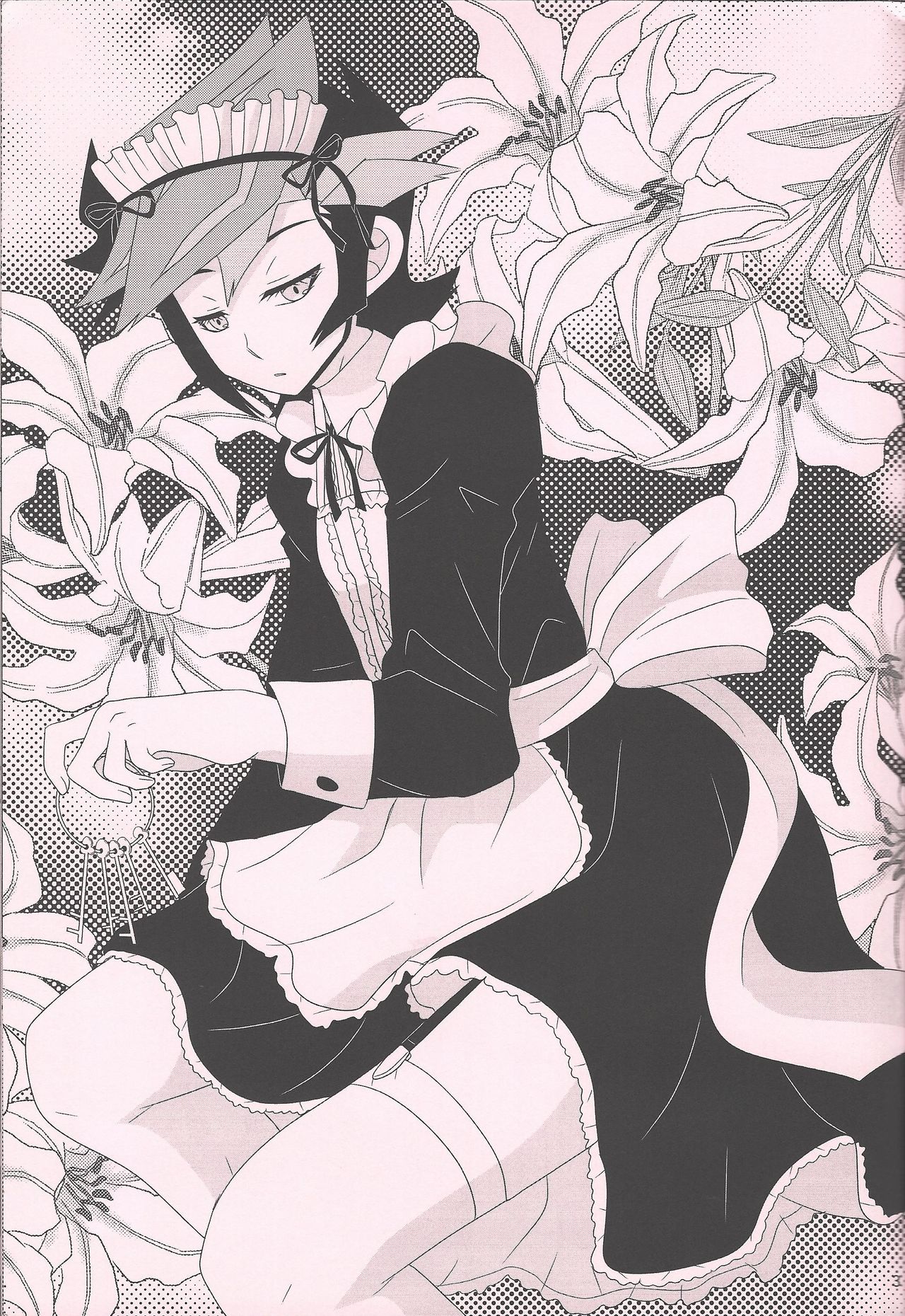 Maid In ★ Heaven page 2 full