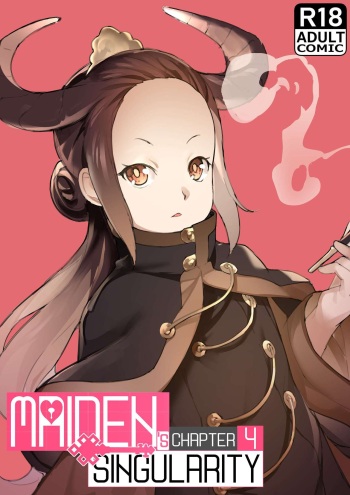 乙女の特異性 - 第04話  EN cover