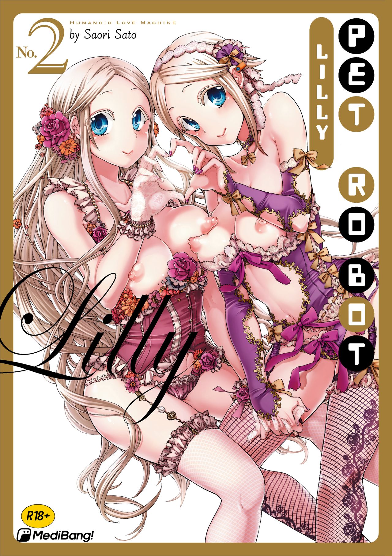 Aigan Robot Lilly - Pet Robot Lilly Vol. 2 page 1 full