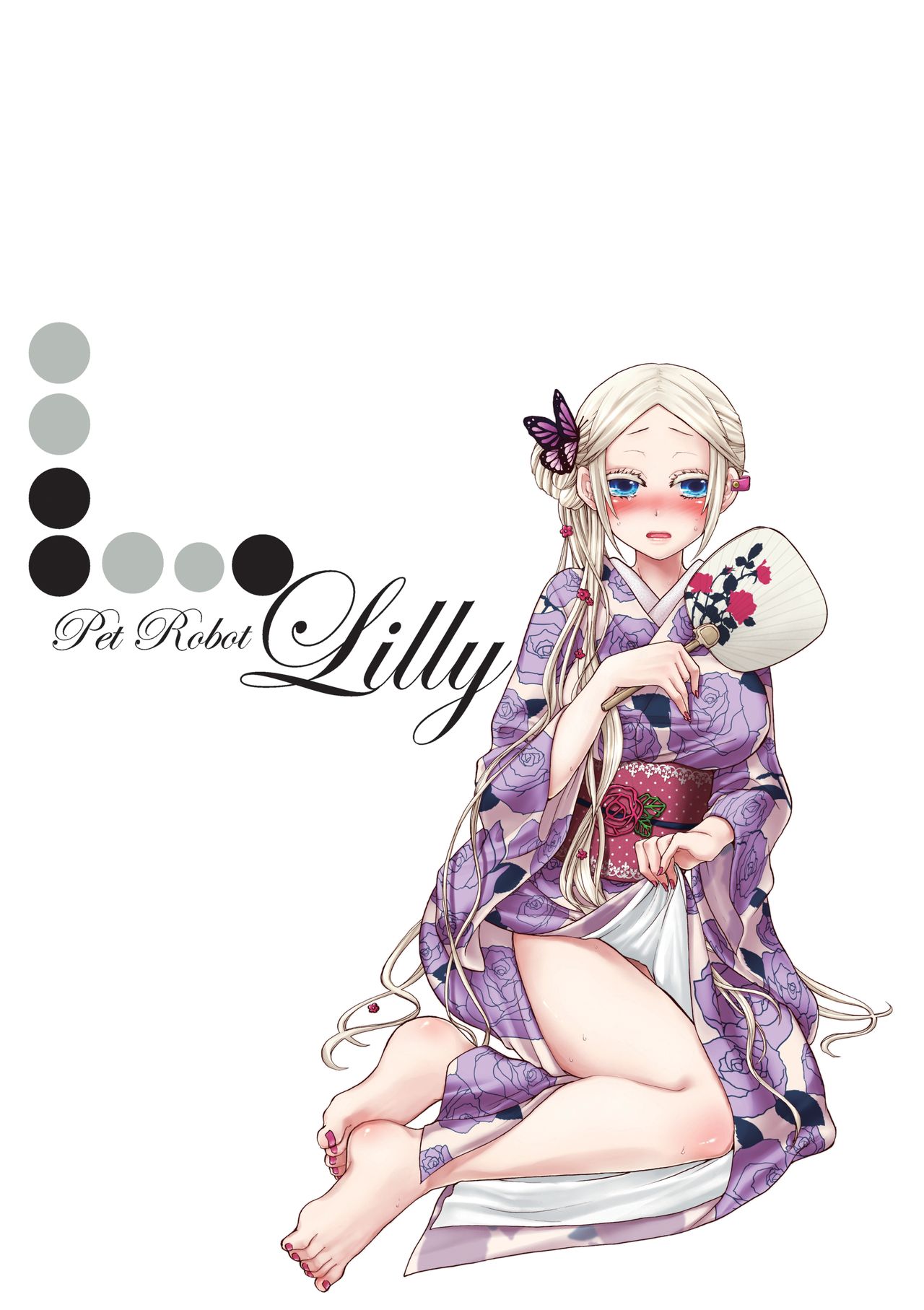 Aigan Robot Lilly - Pet Robot Lilly Vol. 2 page 4 full